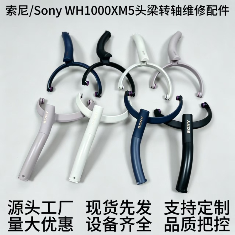 Sony WH-1000XM5 Kulaklık Kulak - Sony Headphone Wh-1000Xm5 incelemesi ve fiyatı